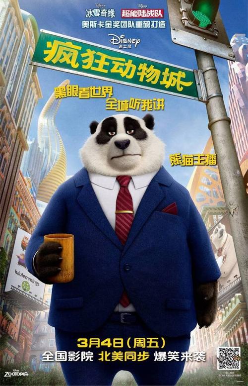 HochschuleMünchen学士毕业证